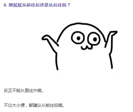 回答有关困惑生活的30个问题