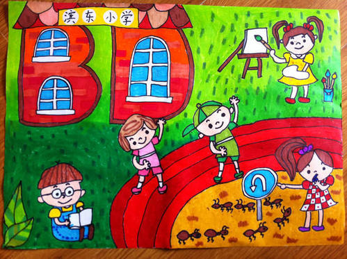 我的学校,我的家庭演讲