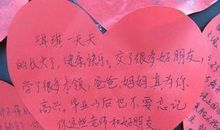 新学期家长寄语