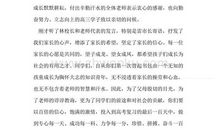 高考百日冲刺誓师大会演讲稿