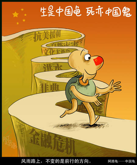 生活需要支持和学会承担