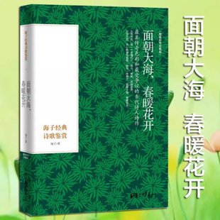 外国古典诗歌大全