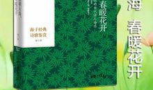 外国经典诗歌大全