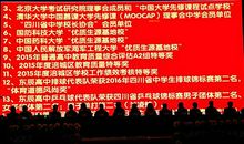 2012开学典礼演讲稿