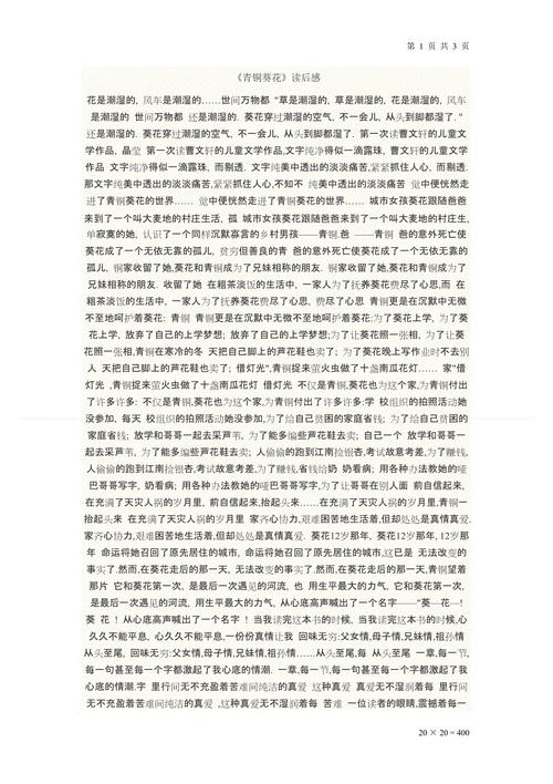 青铜向日葵组成