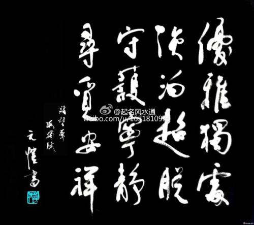 生活中最大的捷径是利用时间和生活来阅读一流的书籍