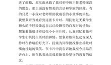 2016年教师节讲话