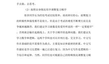 70岁生日宴会答谢词