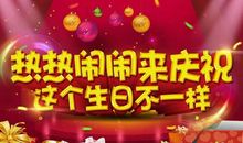 母亲生日宴会答谢词