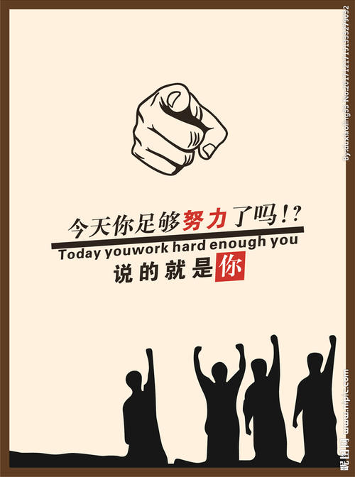 忍受痛苦，继续前进