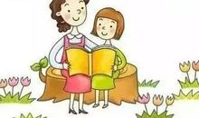 家庭教育：做个“懒”家长，坚持不陪读