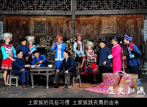 土家族风俗