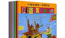 成功也许就差那么小一步