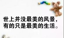 2018鼓励自己的话