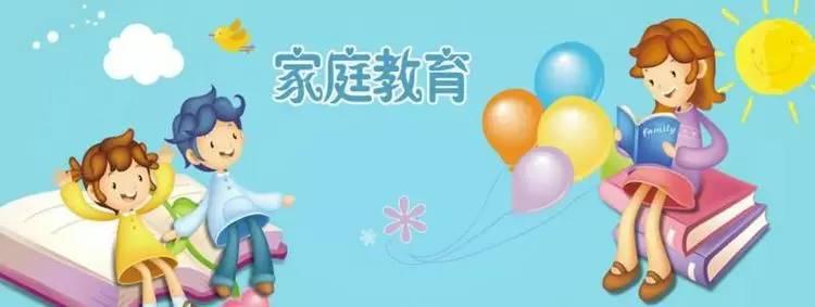 家庭教育：您如何使孩子失去信心？