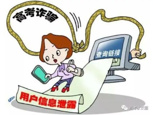 关心高考的家长必须注意13个重点