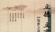 工作这些年收获的几点处世之道