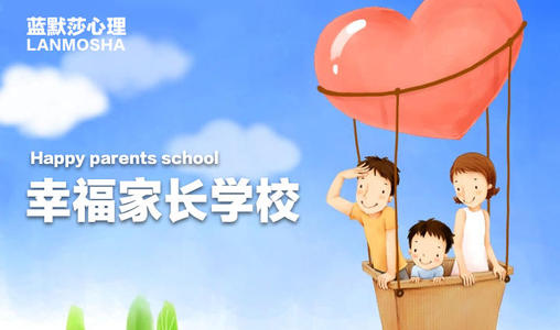 家庭教育的八种智慧