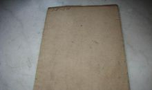 新华社2015年新年献词