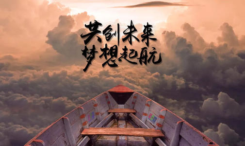 只有自己才能做自己