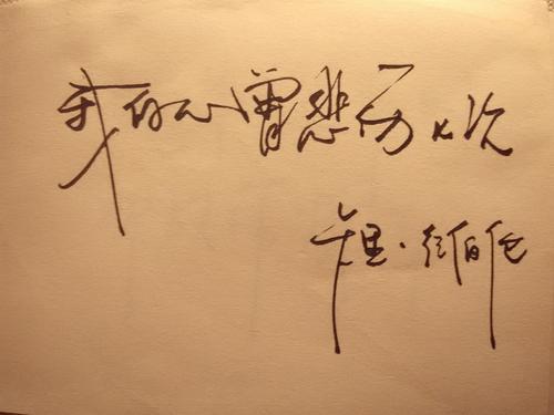 我的心难过七次