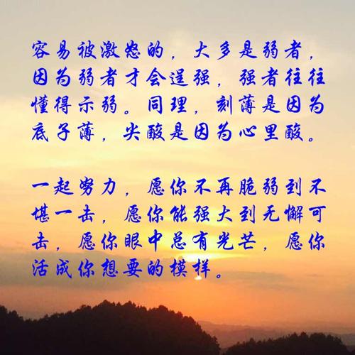 你很虚弱，太好了