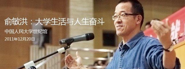 于敏红:相信奋斗的力量