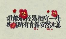 经典语录：回忆是桥，通向寂寞的牢