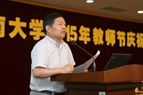 教师节表彰大会校长致辞