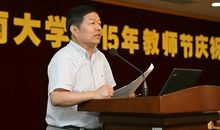 教师节表彰会校长讲话