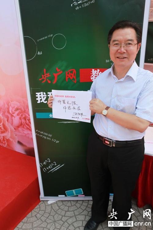 清华总裁陈济宁在2013年本科毕业典礼上的励志演讲