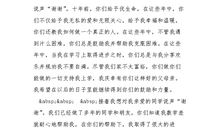 五十岁生日答谢词