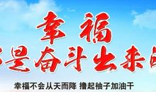 平凡与伟大只有一步之遥