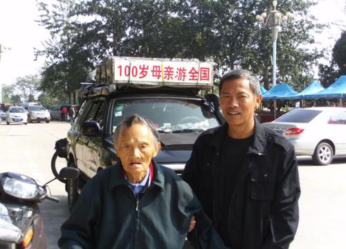 孝顺的儿子谢谢你