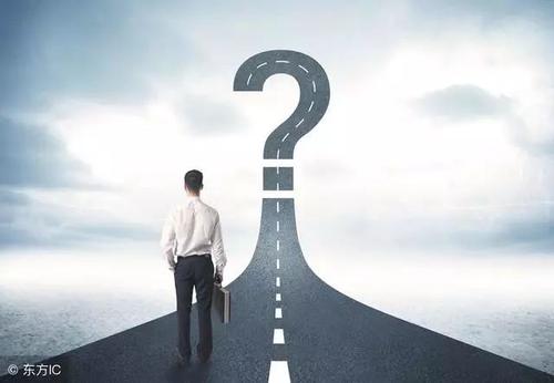 生活中的选择不多