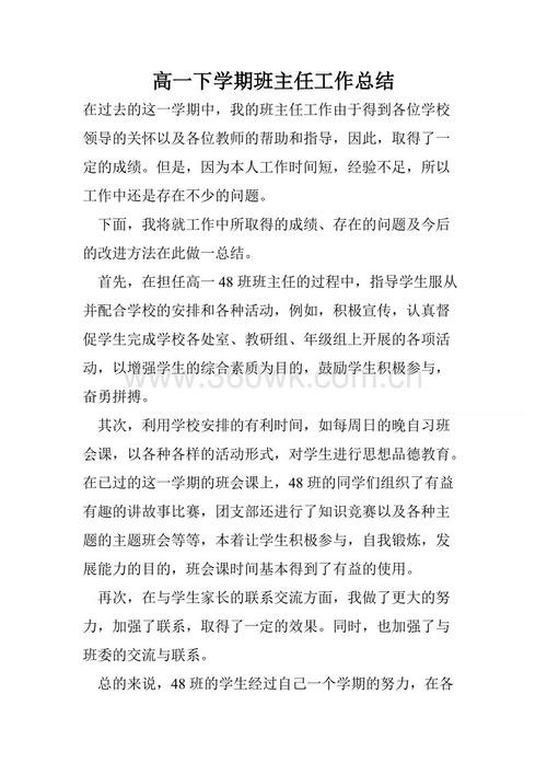 开幕演讲稿开幕演讲稿开幕演讲稿