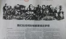 南方周末2015新年献词