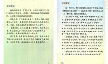 六年级作文：我与诗歌同行