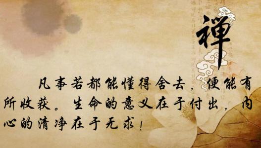 收获前，学会给予