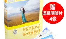 所有的苦，以后都会笑着说出来