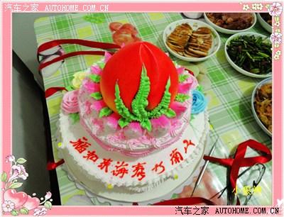 岳父的生日留言