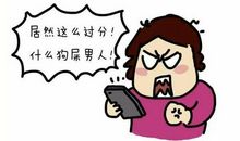 醒醒，你在几等舱？