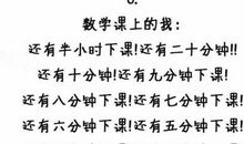 人生算术题，算算我们还能陪伴父母多久