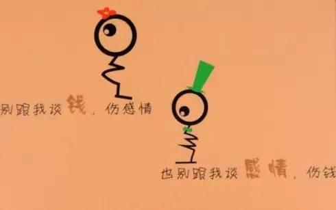 我有钱，这不是你利用我的借口