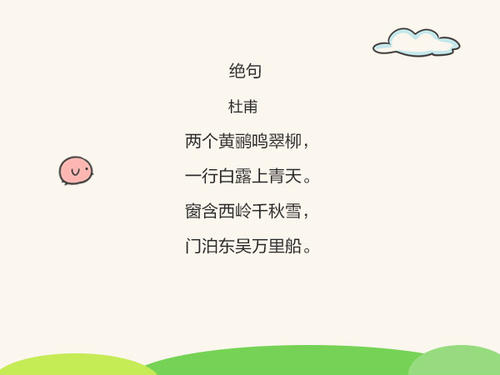 描写冬天的诗是什么