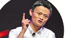 马云：差学生与创新者