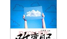 改变不了的事情，可以改变心态