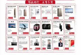 多亏了自己在艰难时期中生存并对生活微笑