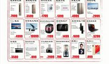 感谢那个挺过苦日子，还笑对生活的自己