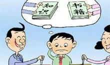 家庭教育：行之有效的家教方法